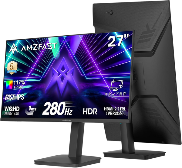 AMZG27F5Q Pro - 27インチ 280Hz ゲーミングモニター WQHD