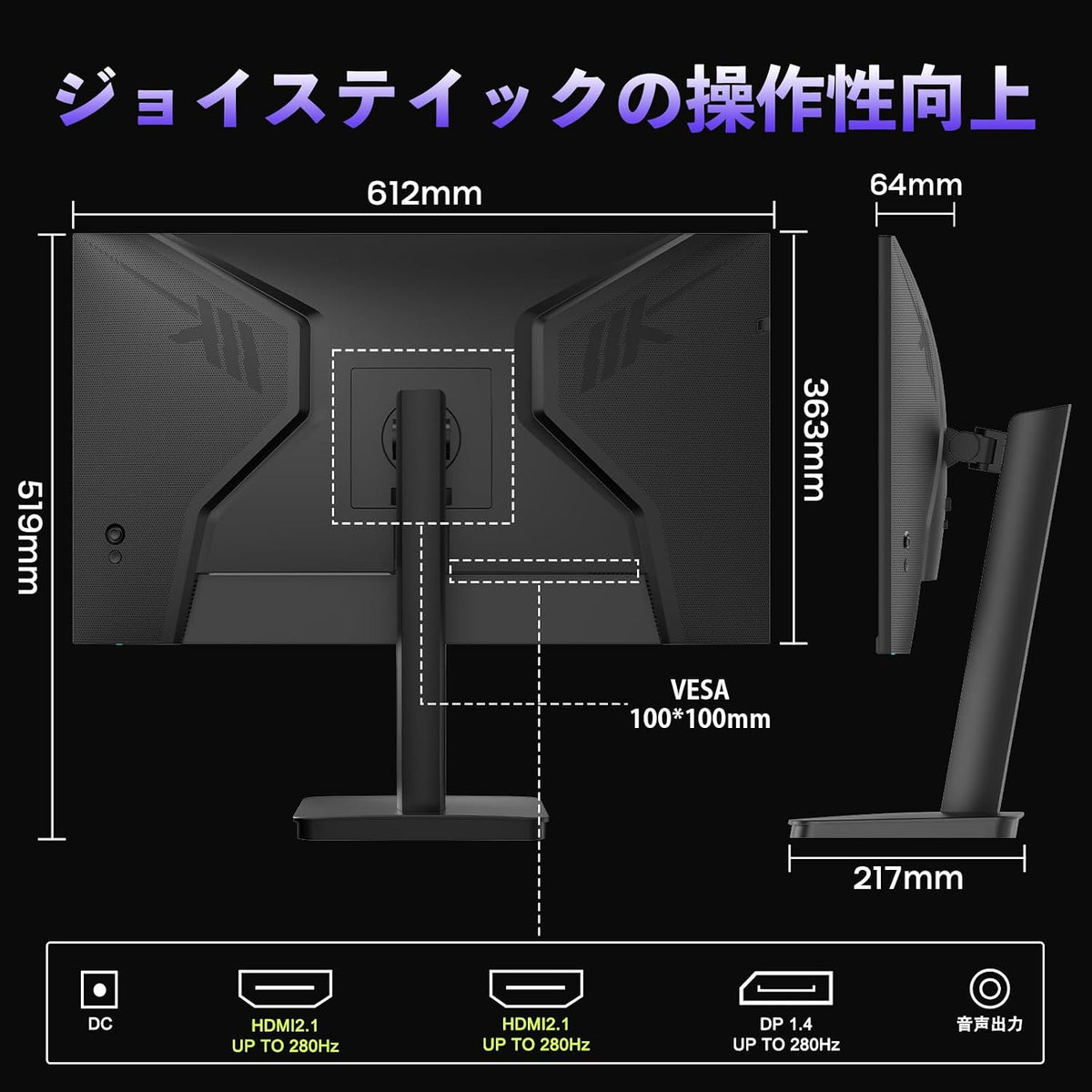 AMZG27F5Q Pro - 27インチ 280Hz ゲーミングモニター WQHD