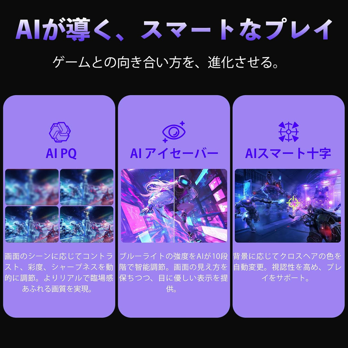 AMZG27F5Q Pro - 27インチ 280Hz ゲーミングモニター WQHD