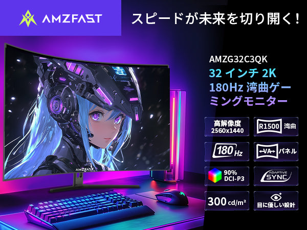 Mobile Banner