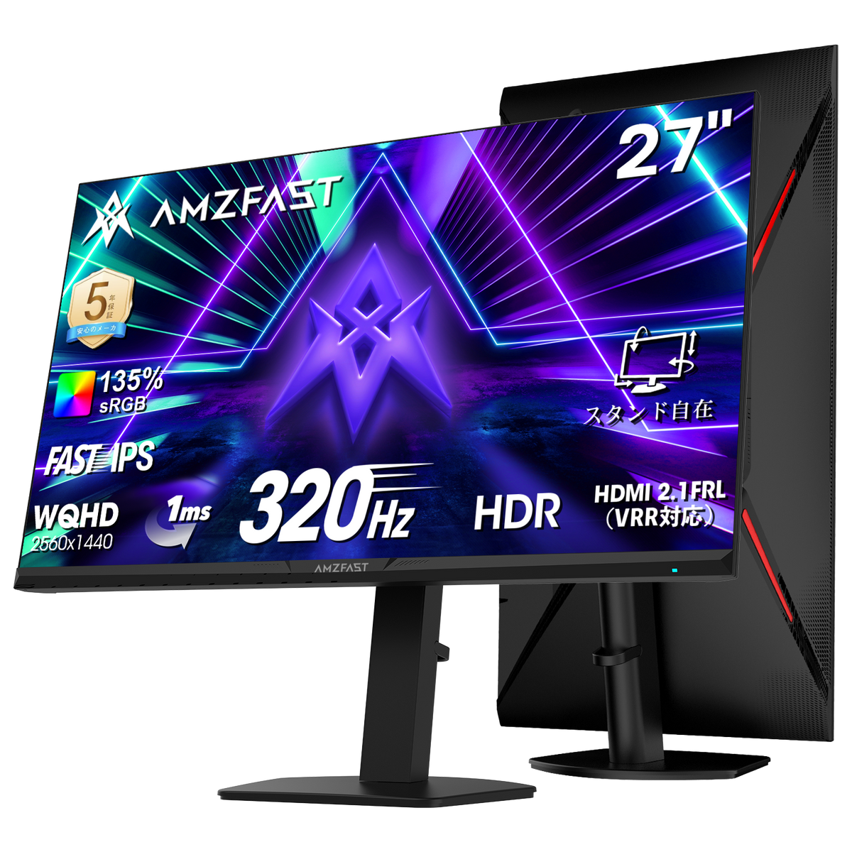 AMZG27F6Q Max - 27inch 320Hz Gaming Monitor WQHD